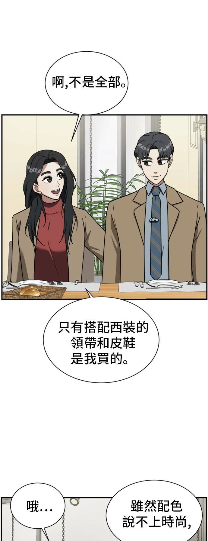 吕敏舒 1116