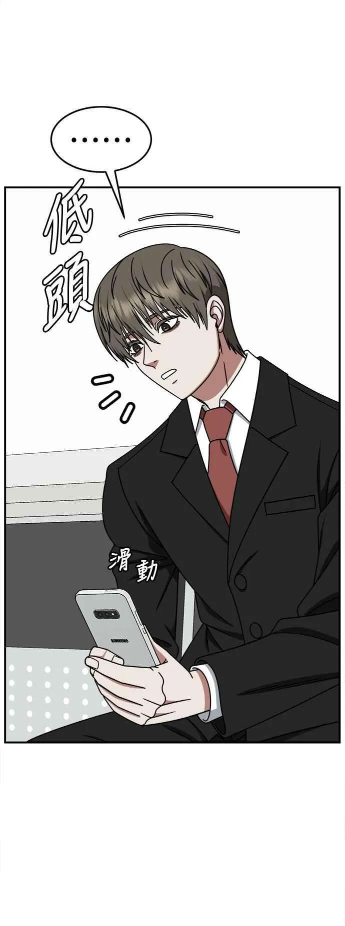S2 白水龙 849