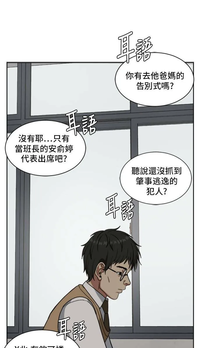 裵善忠 3110