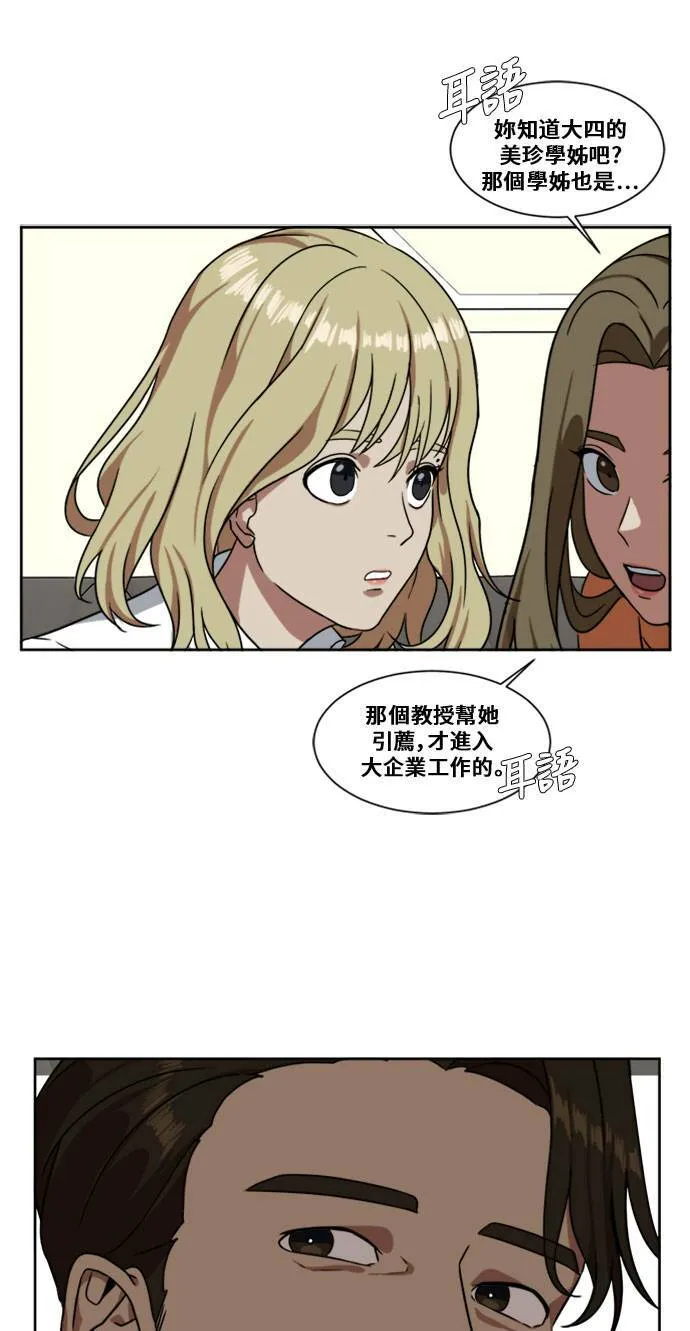 郑弦珠 348