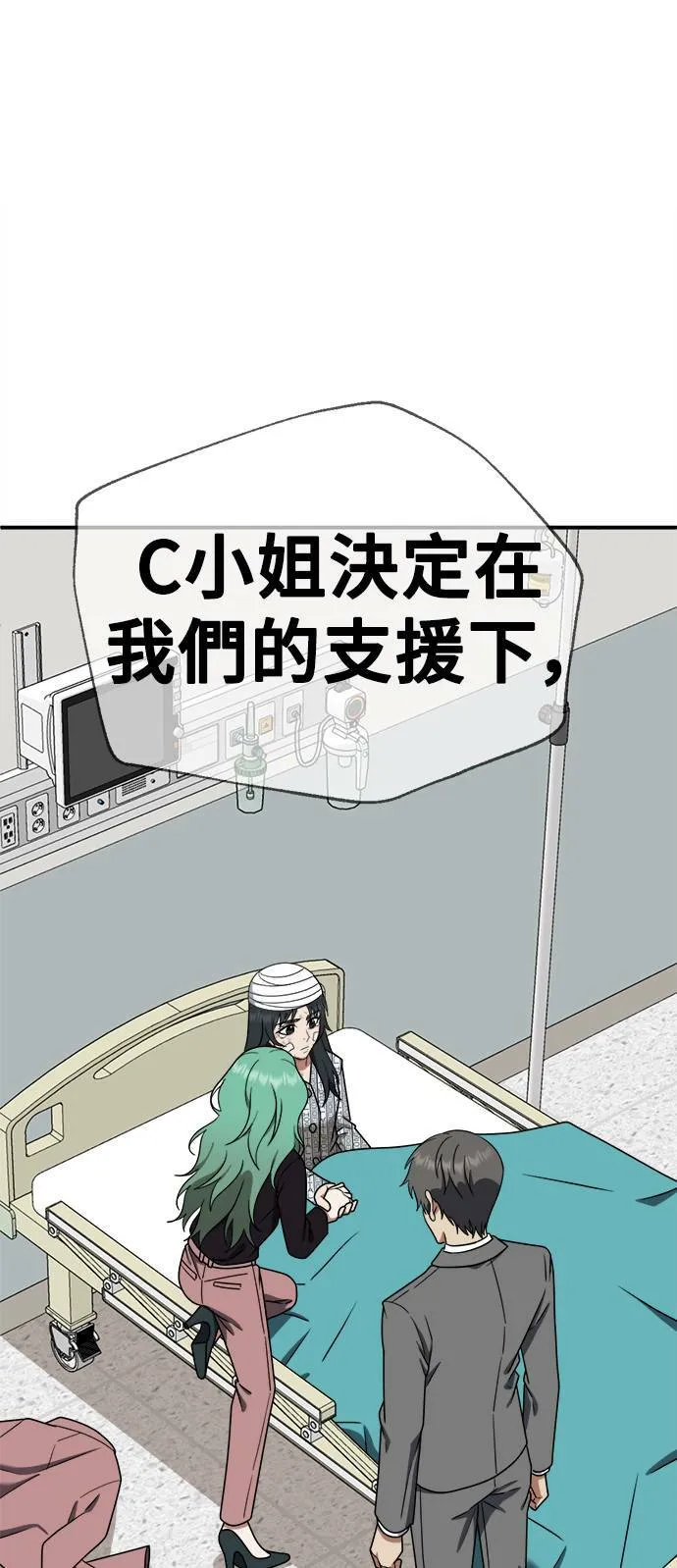 秋斗娜 1662
