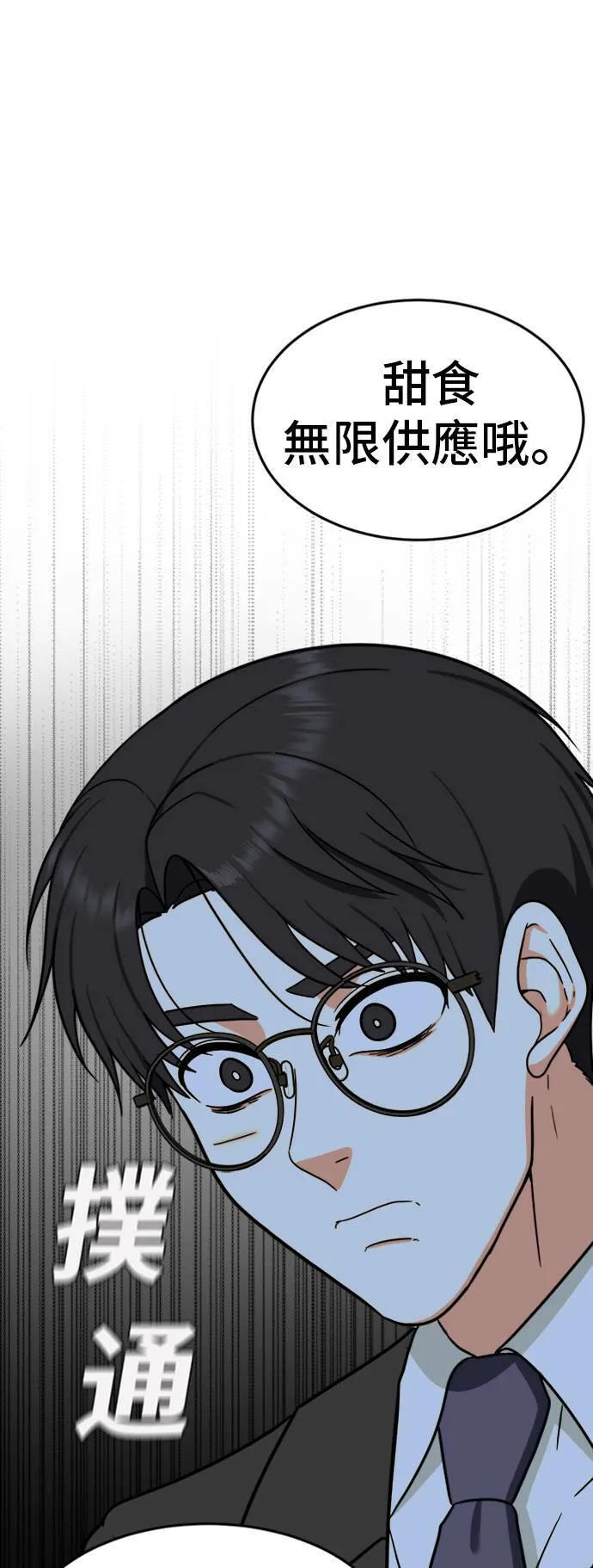 吕敏舒 2576
