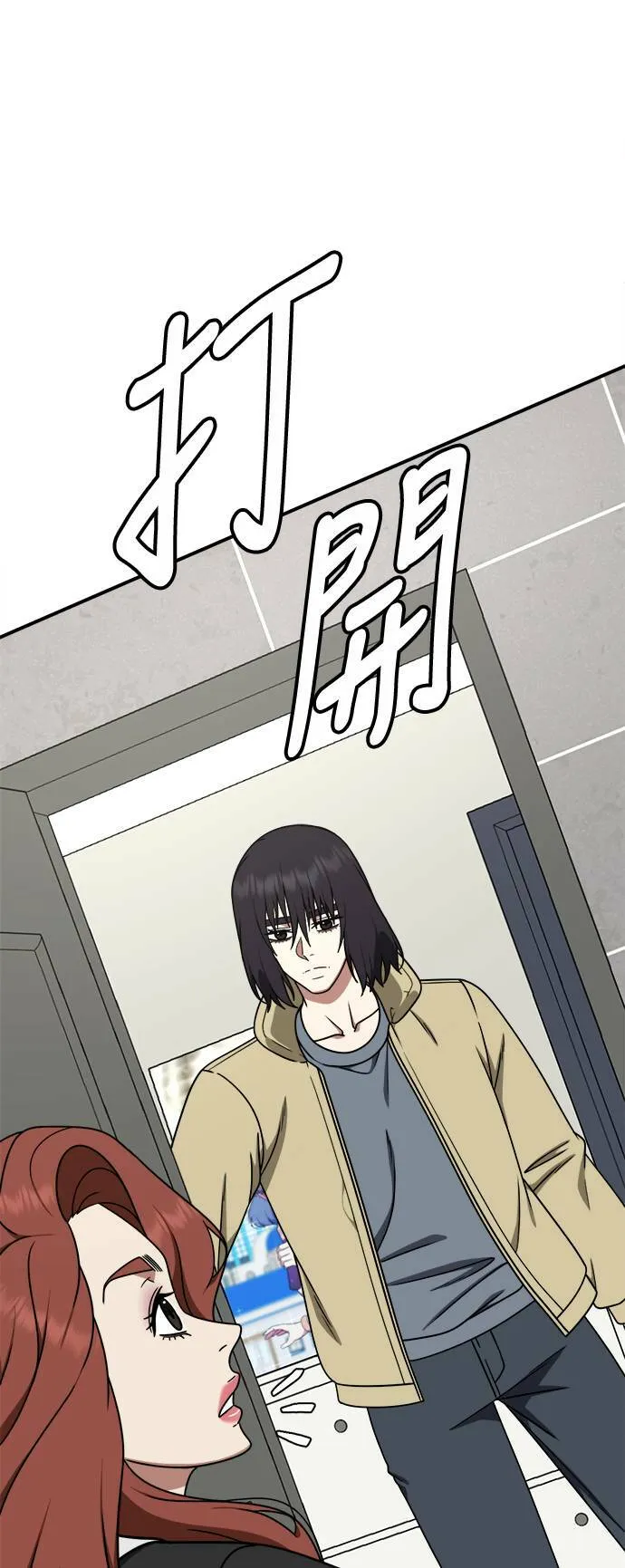乔泰熙 2536