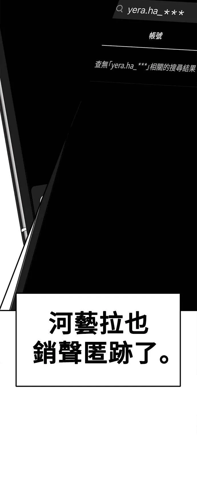 秋斗娜 2014
