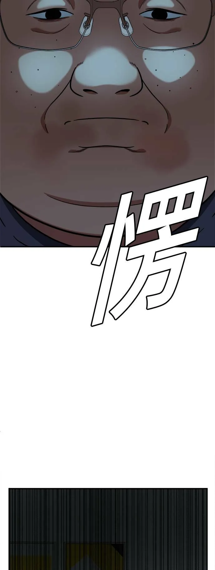 艾登 16108