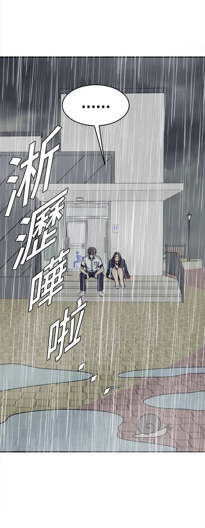 乔泰熙 263