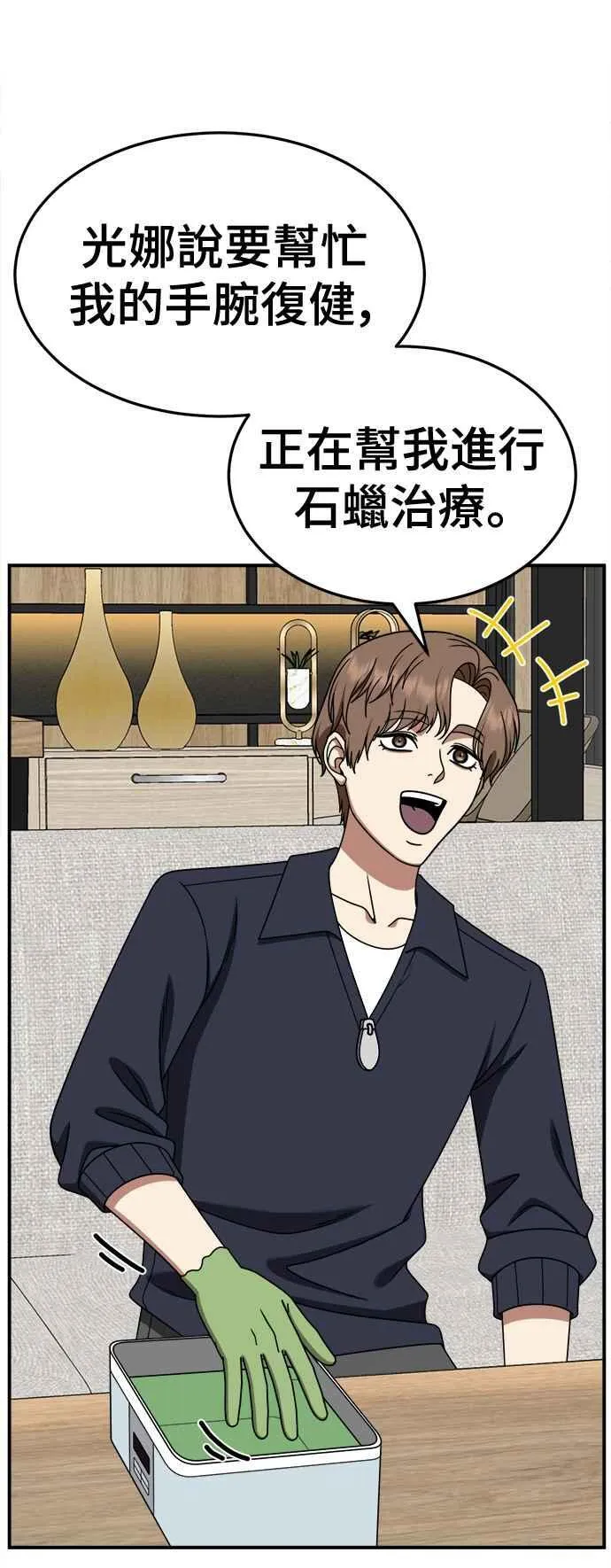 S2 赵艺彬 2211