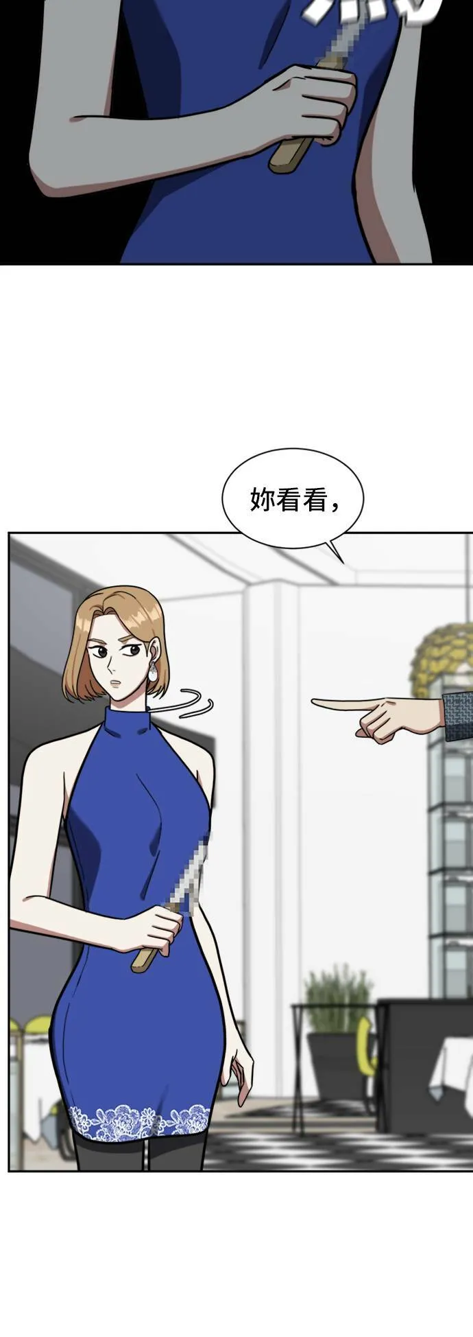 吕敏舒 645