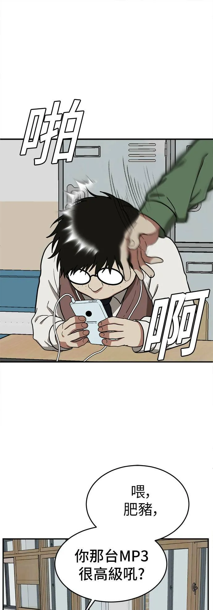 艾登 1101