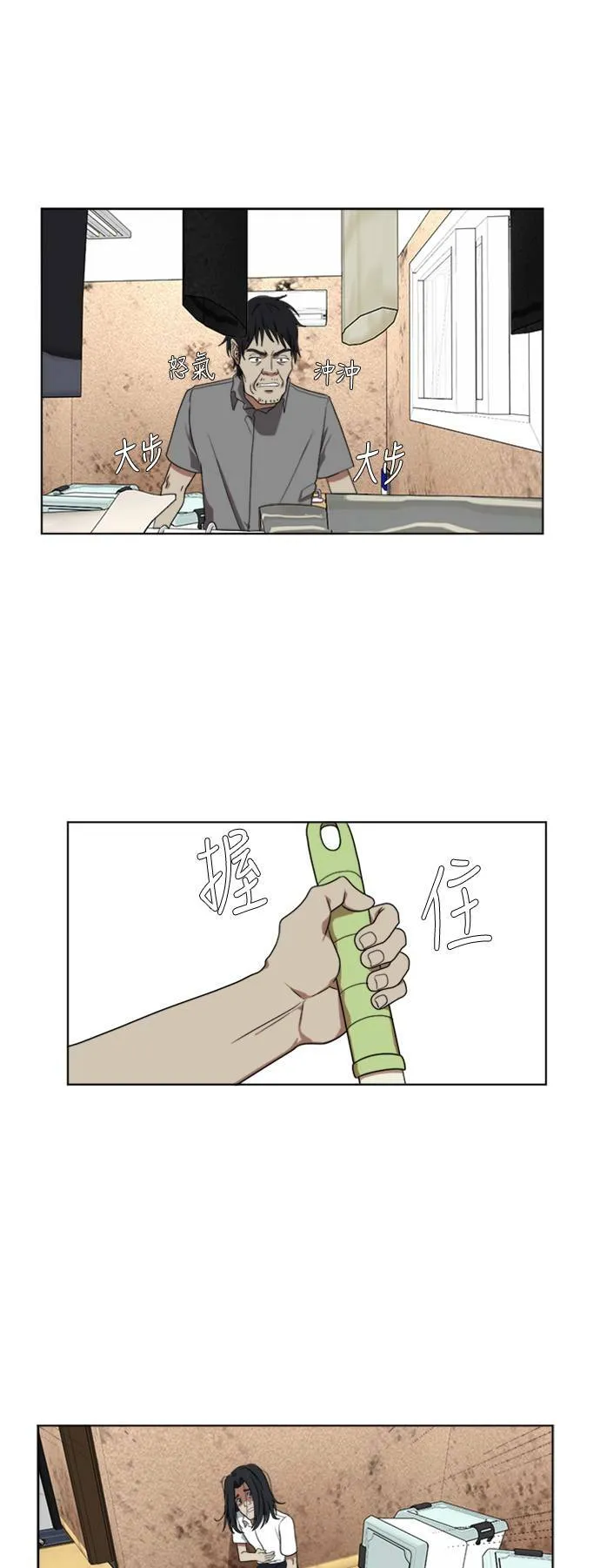 郑弦珠 29