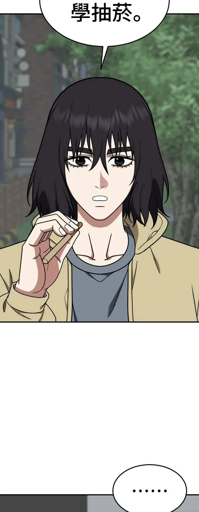 乔泰熙 2466