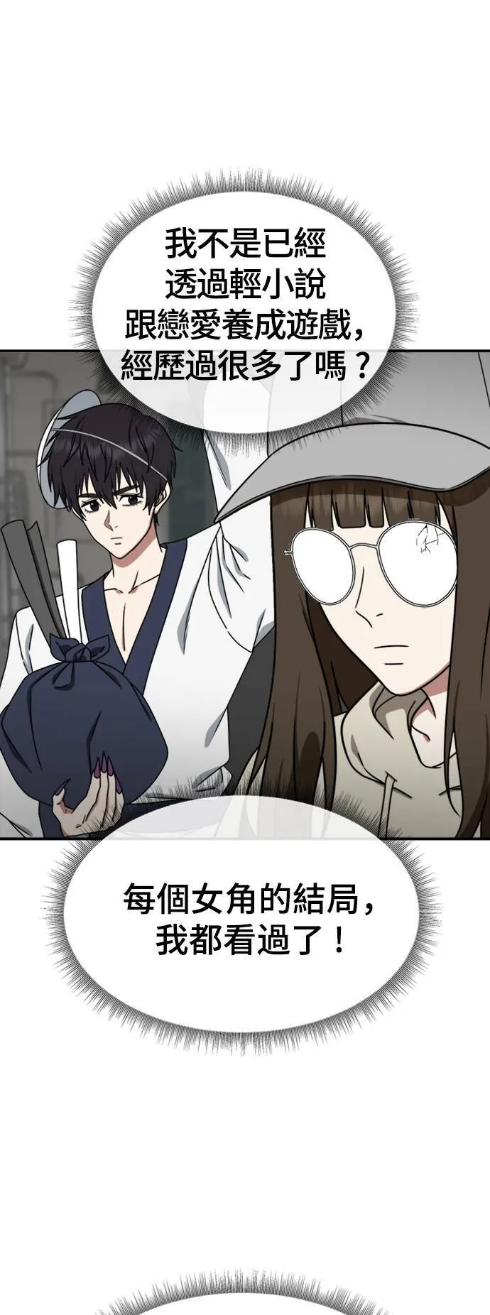 成乔彬 678