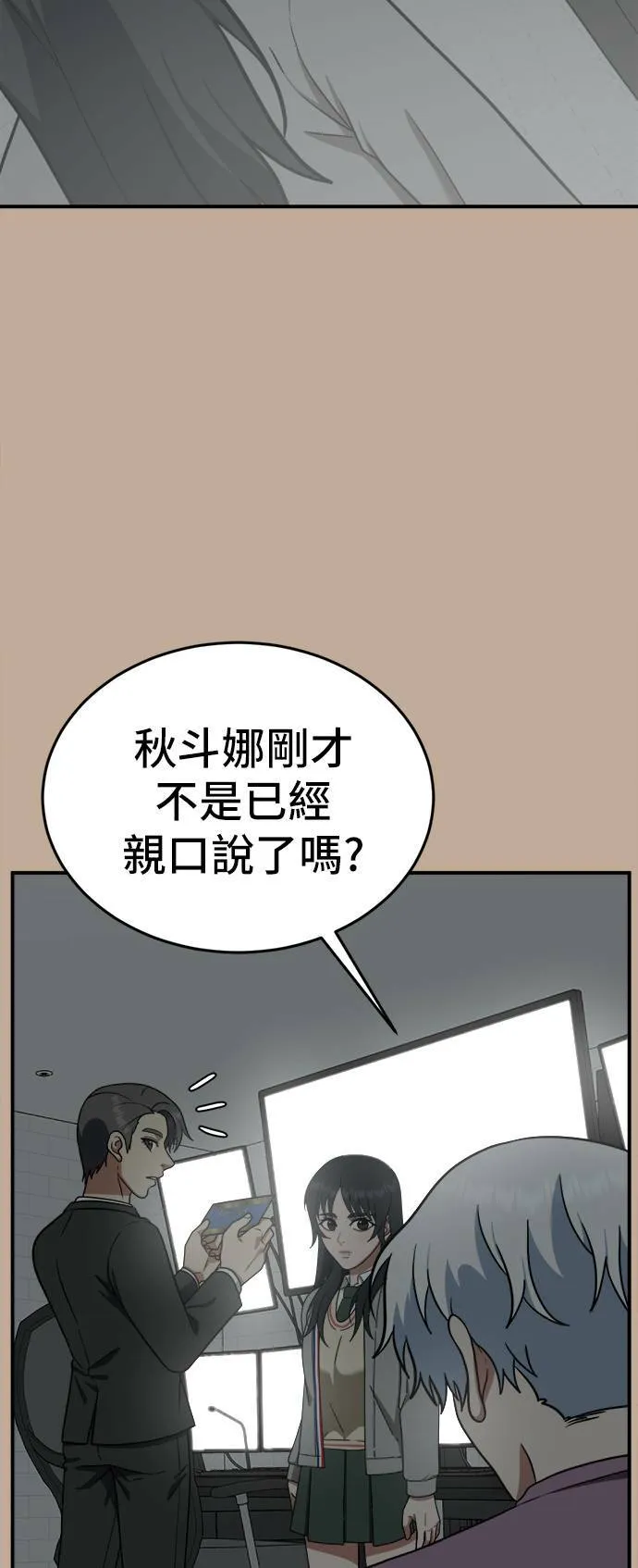 秋斗娜 957