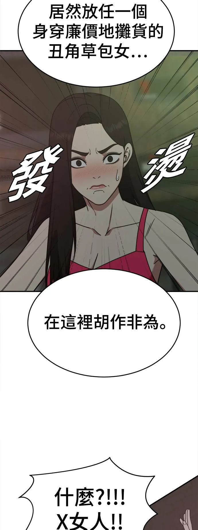 乔泰熙 62