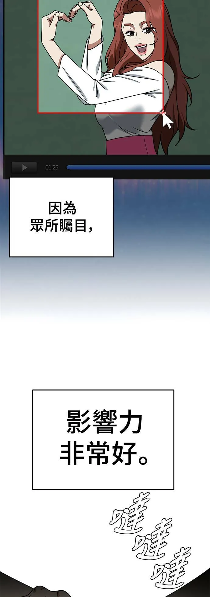 乔泰熙 1631