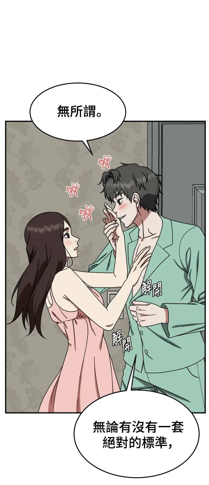乔泰熙 1049