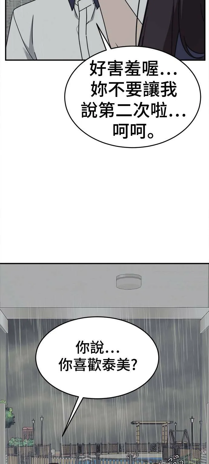 乔泰熙 33