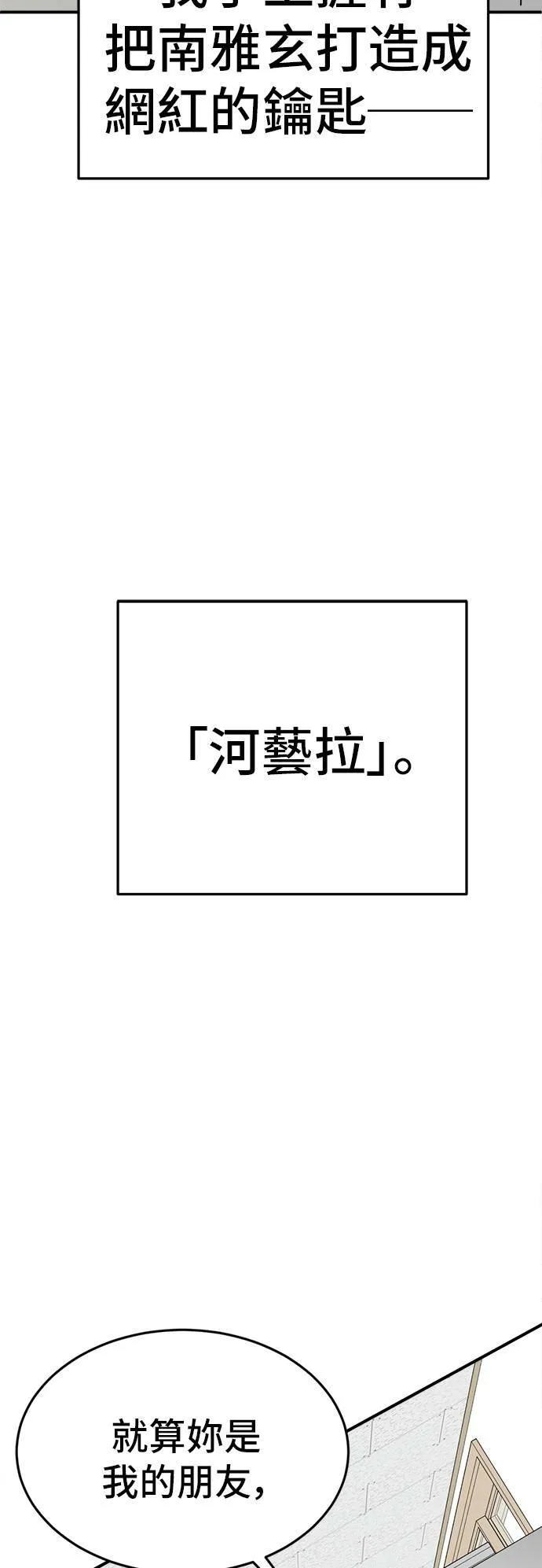 秋斗娜 1065