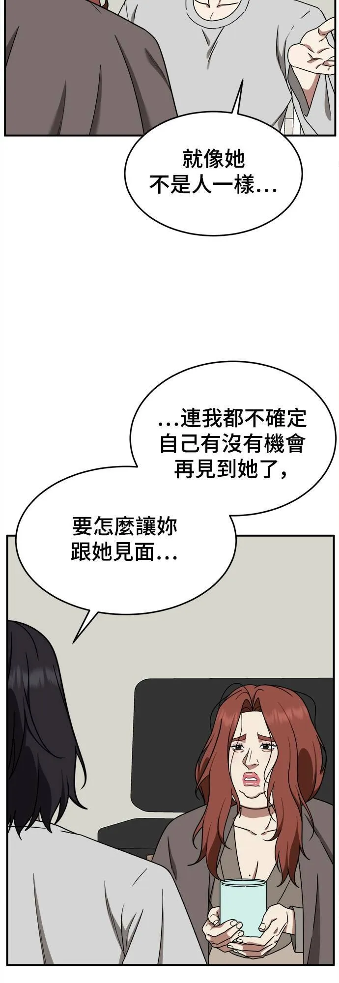 乔泰熙 860