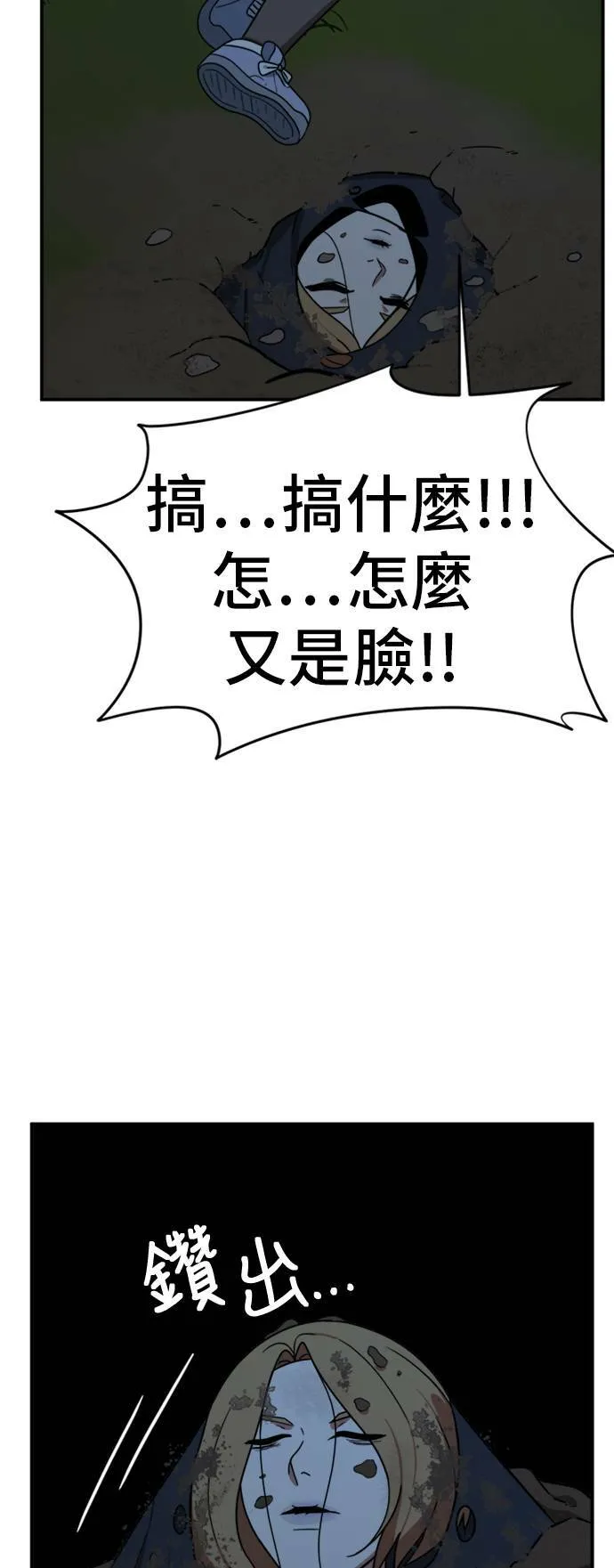 吕敏舒 2473