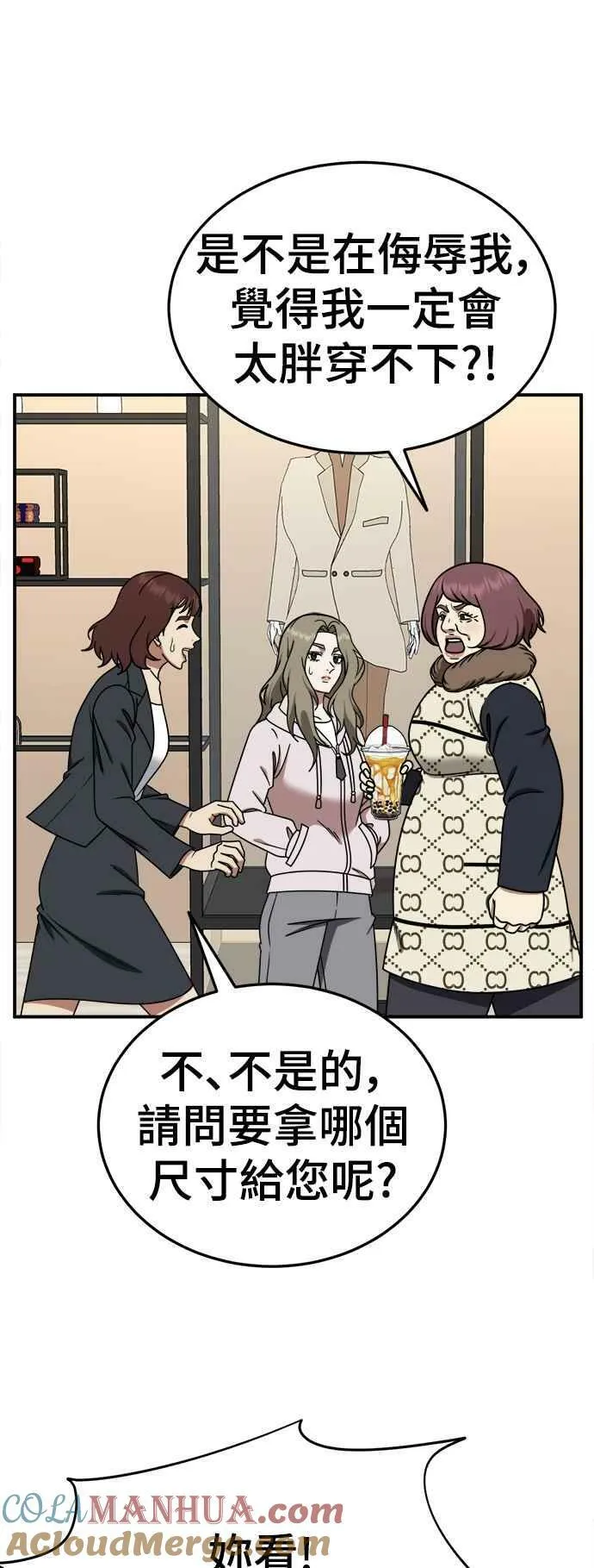 S1 外传5 吕敏舒18