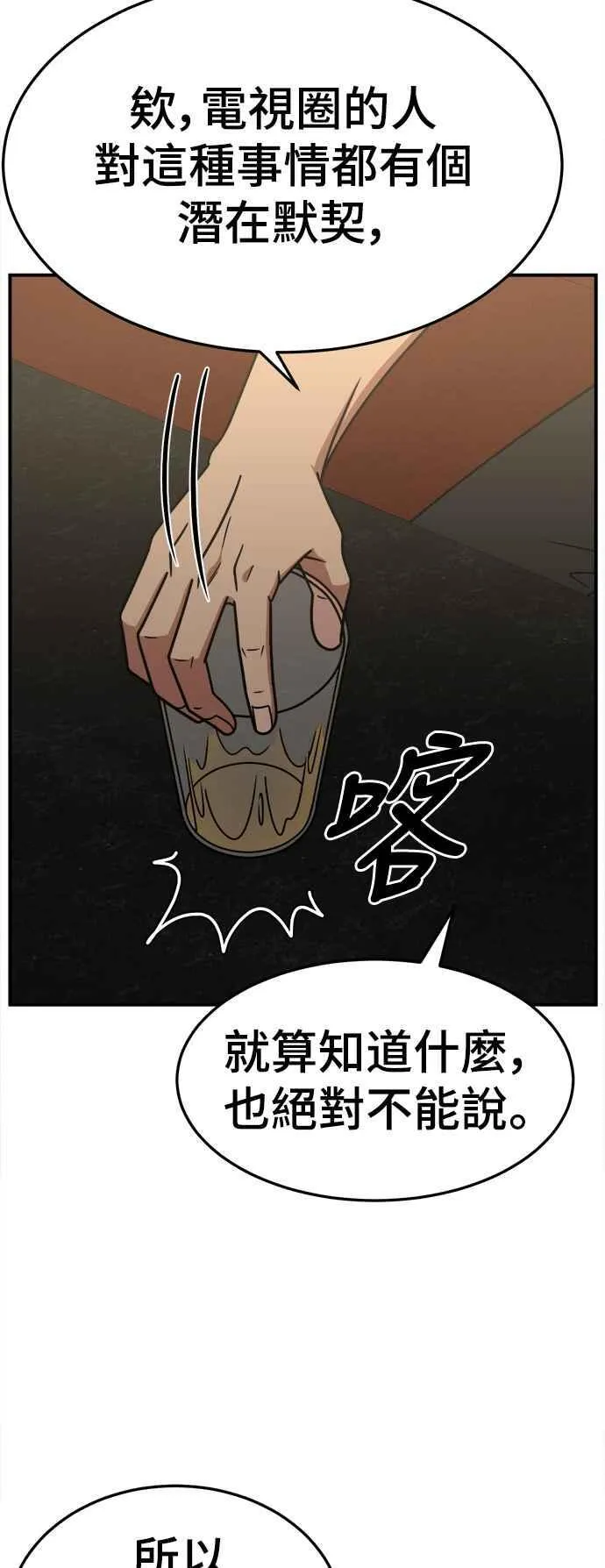 S2 赵艺彬 1976