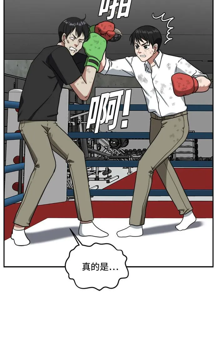 裵善忠 1487