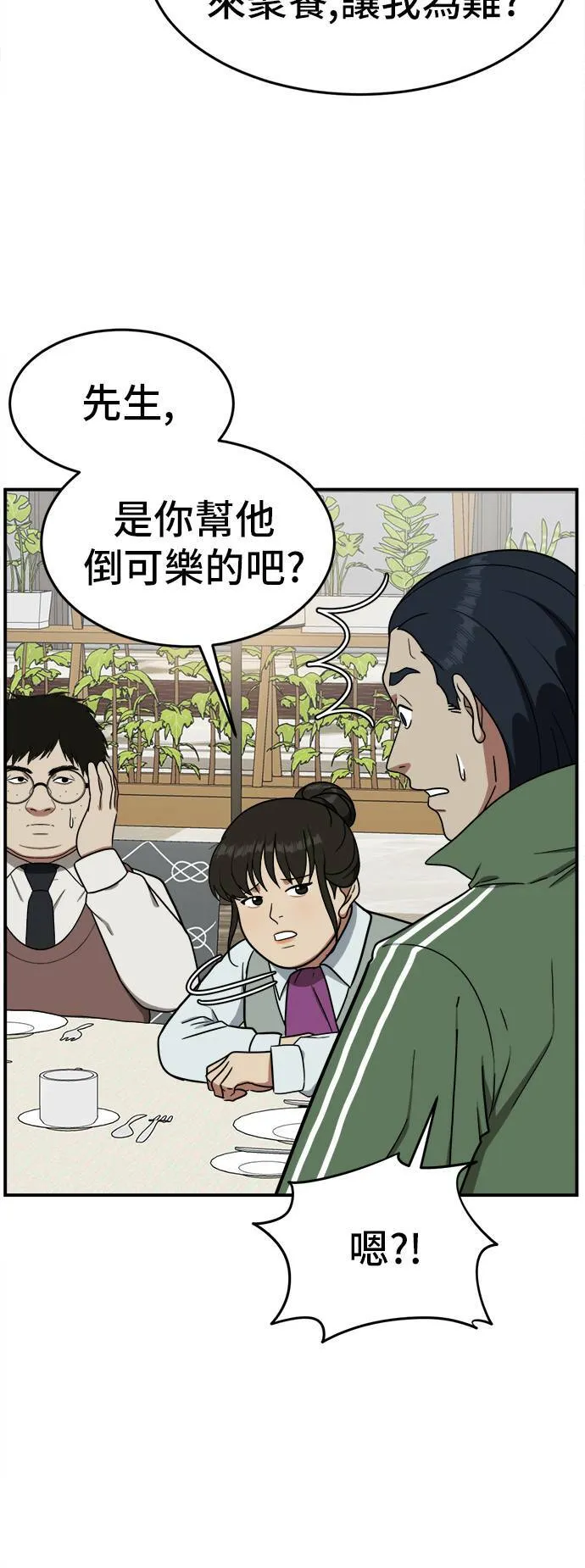 艾登 412