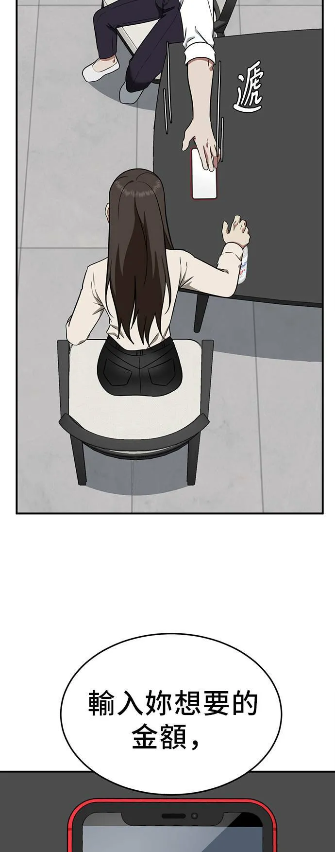 秋斗娜 133