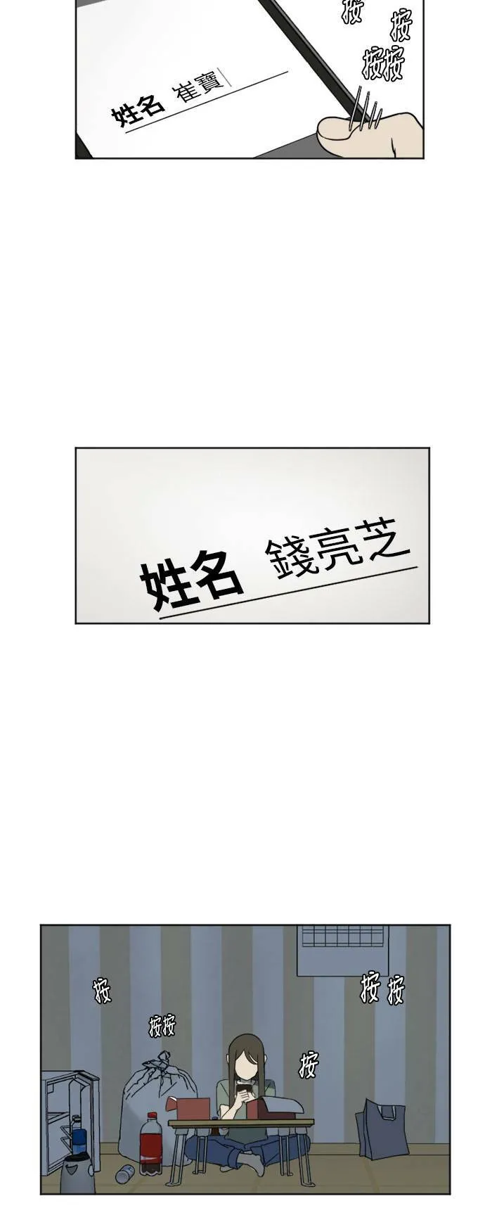 崔宝润 620