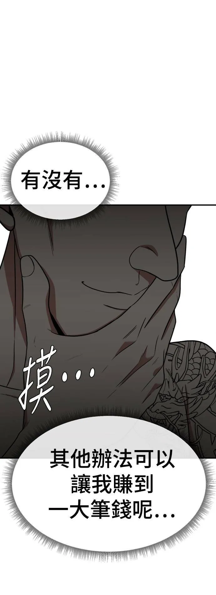 秋斗娜 13104