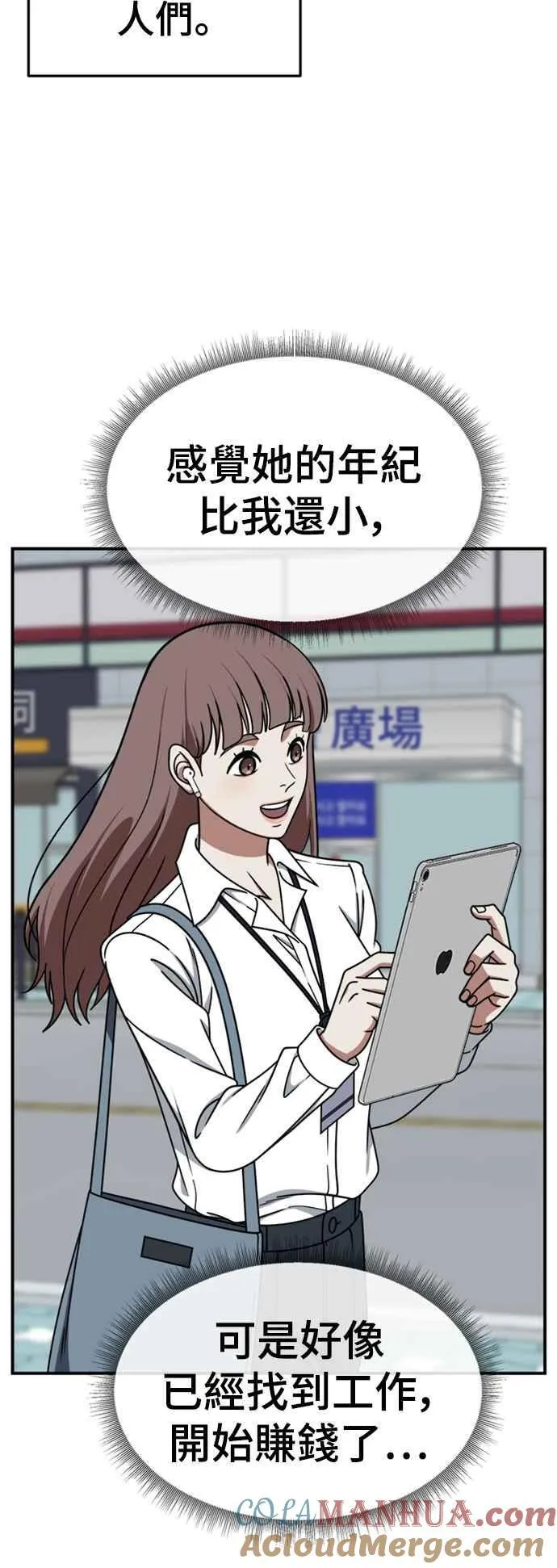 S2 白水龙 136