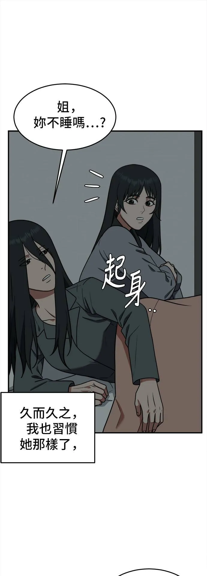 秋斗娜 577