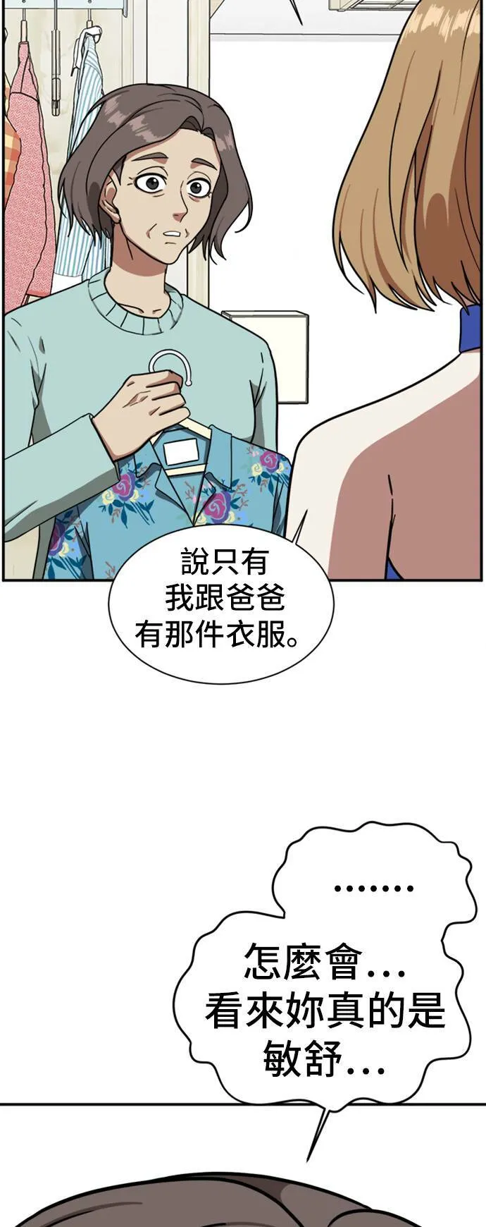吕敏舒 849