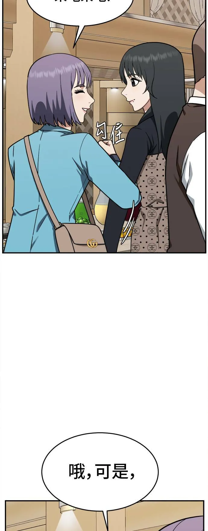 秋斗娜 871
