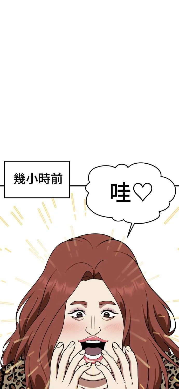 河娜永 80