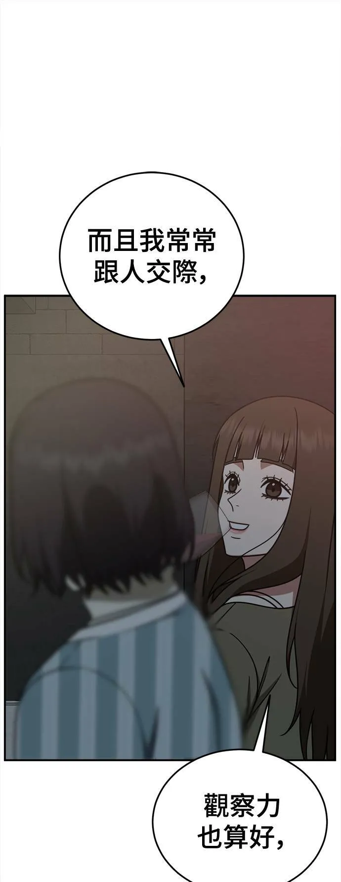 乔泰熙 2889