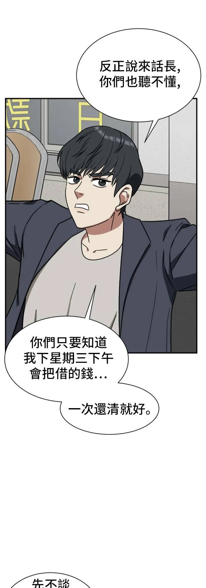 吕敏舒 1824