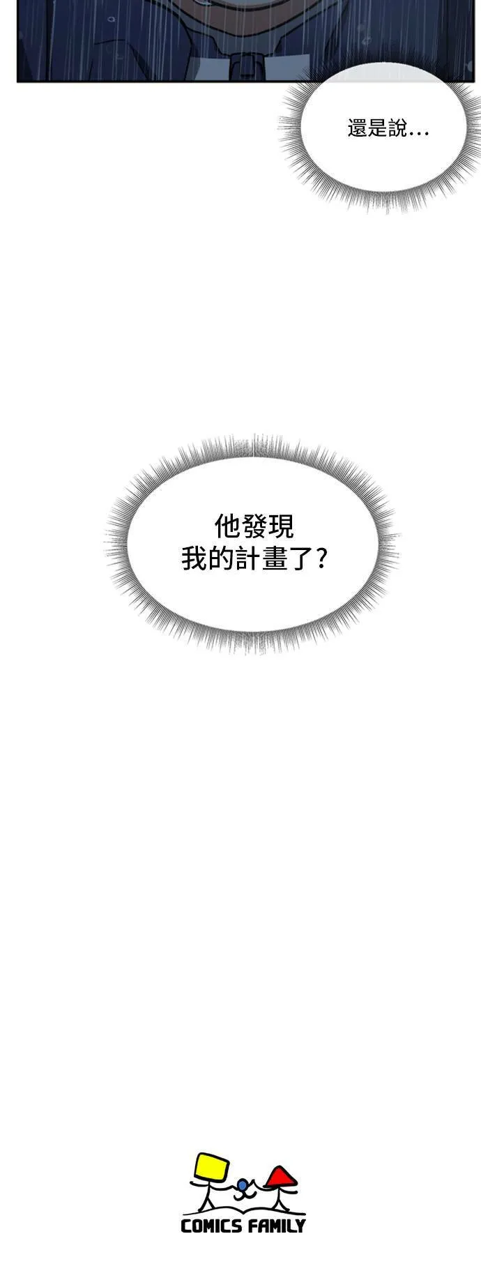 裵善忠 1293