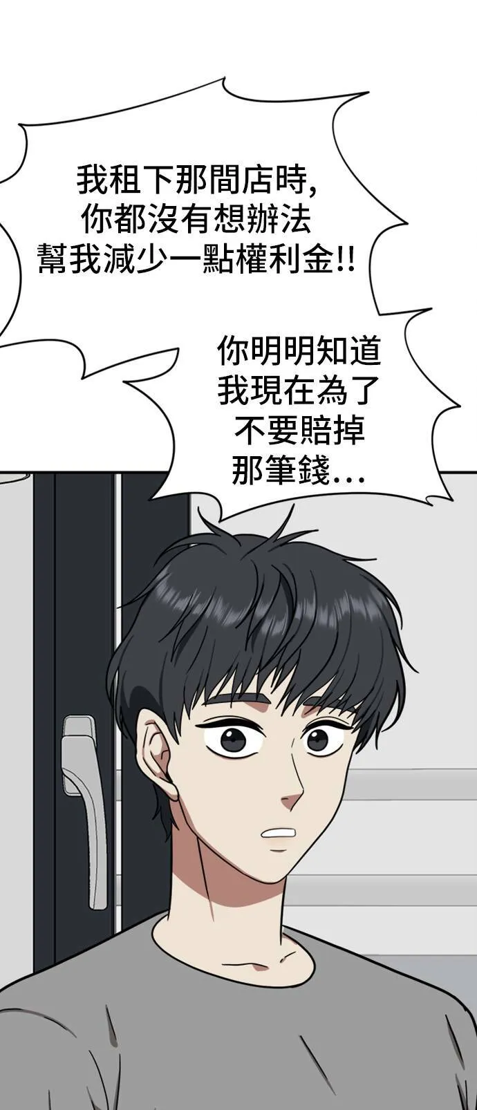 吕敏舒 1070