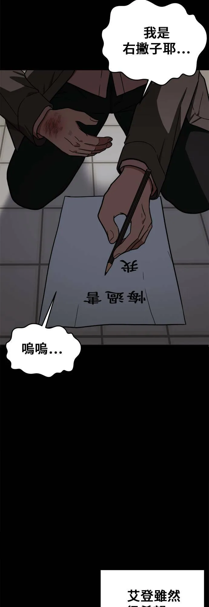 艾登 277