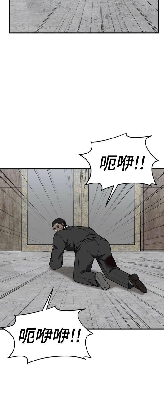 河娜永 196
