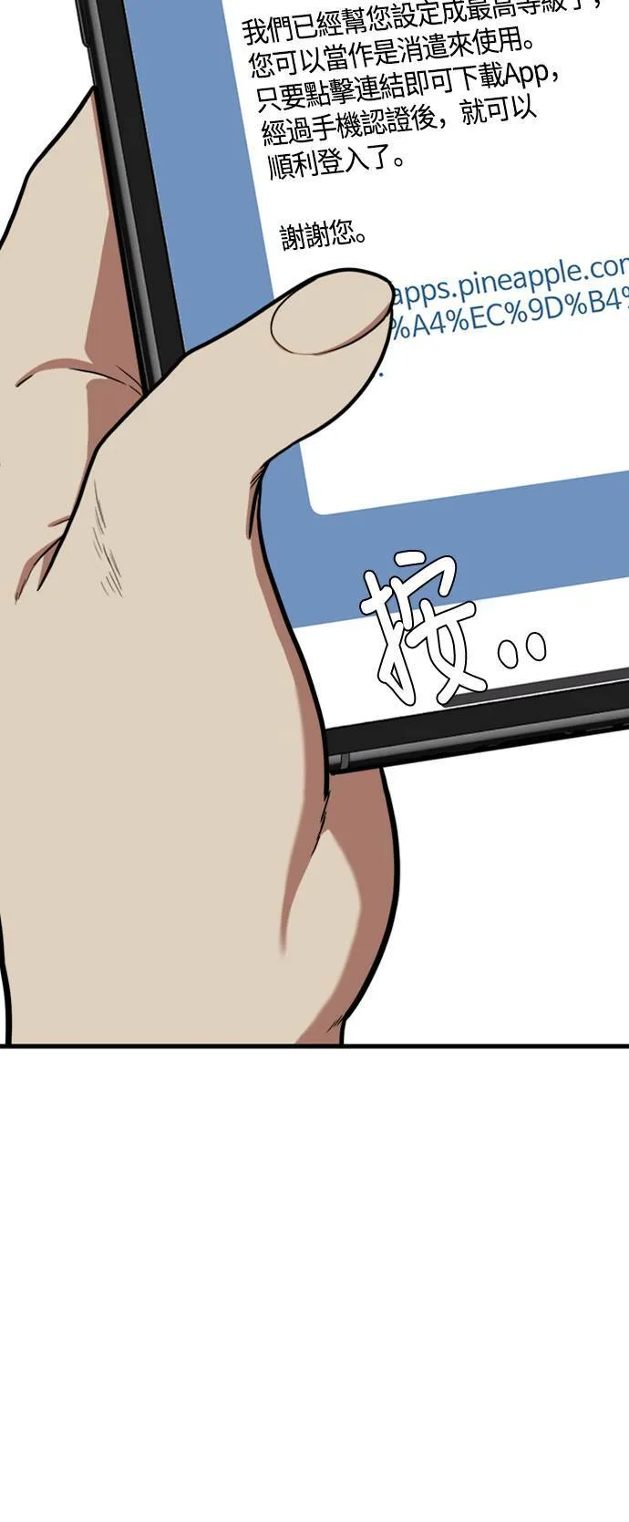 艾登 725