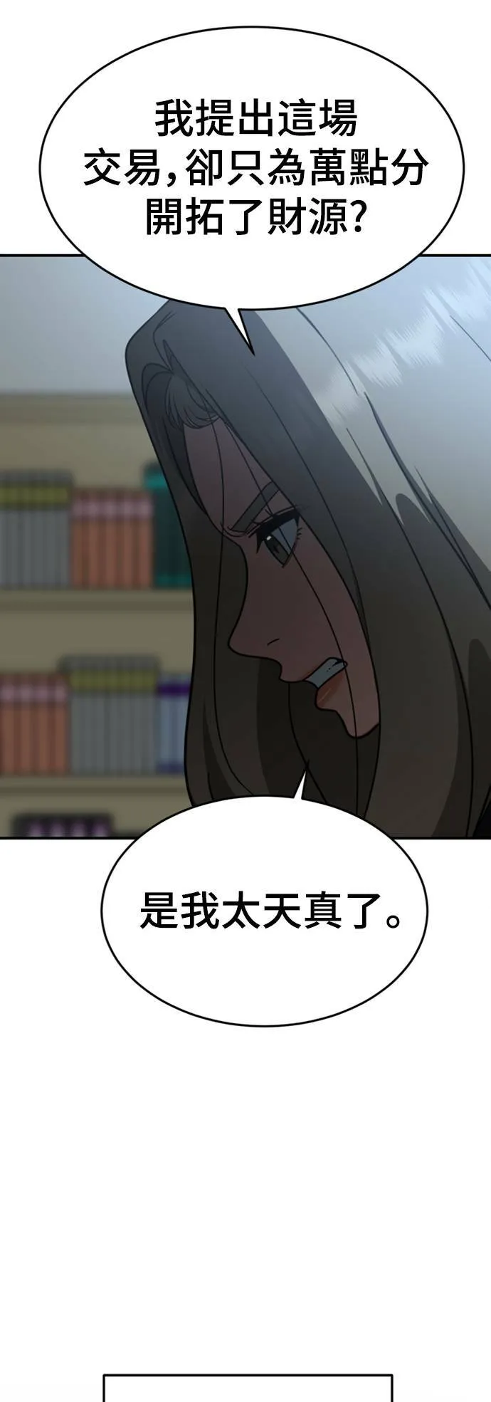 乔泰熙 1344