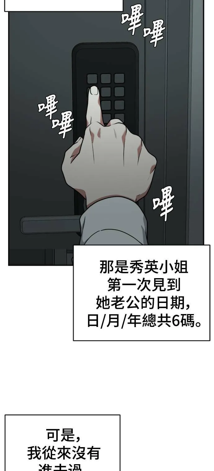 韩成振 193