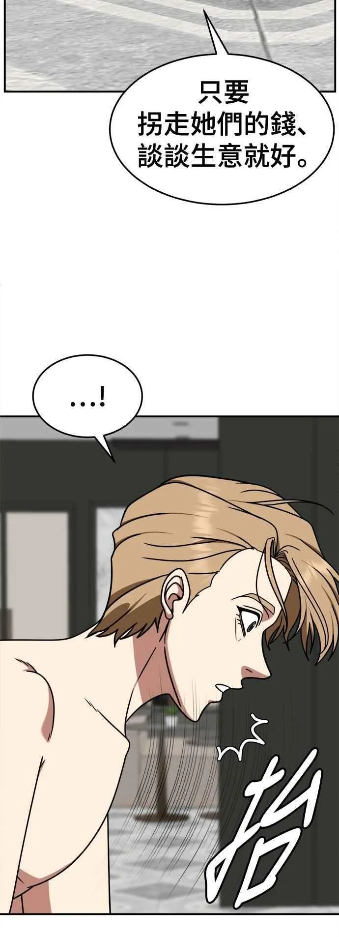 S2 赵艺彬 2646