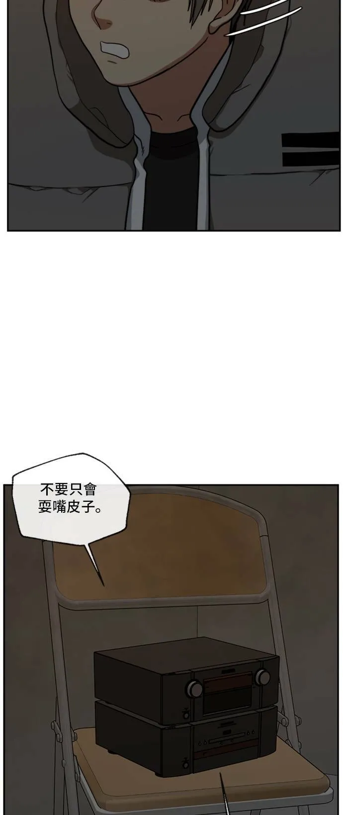 裵善忠 653