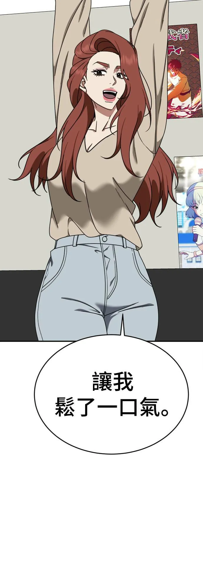 乔泰熙 1598
