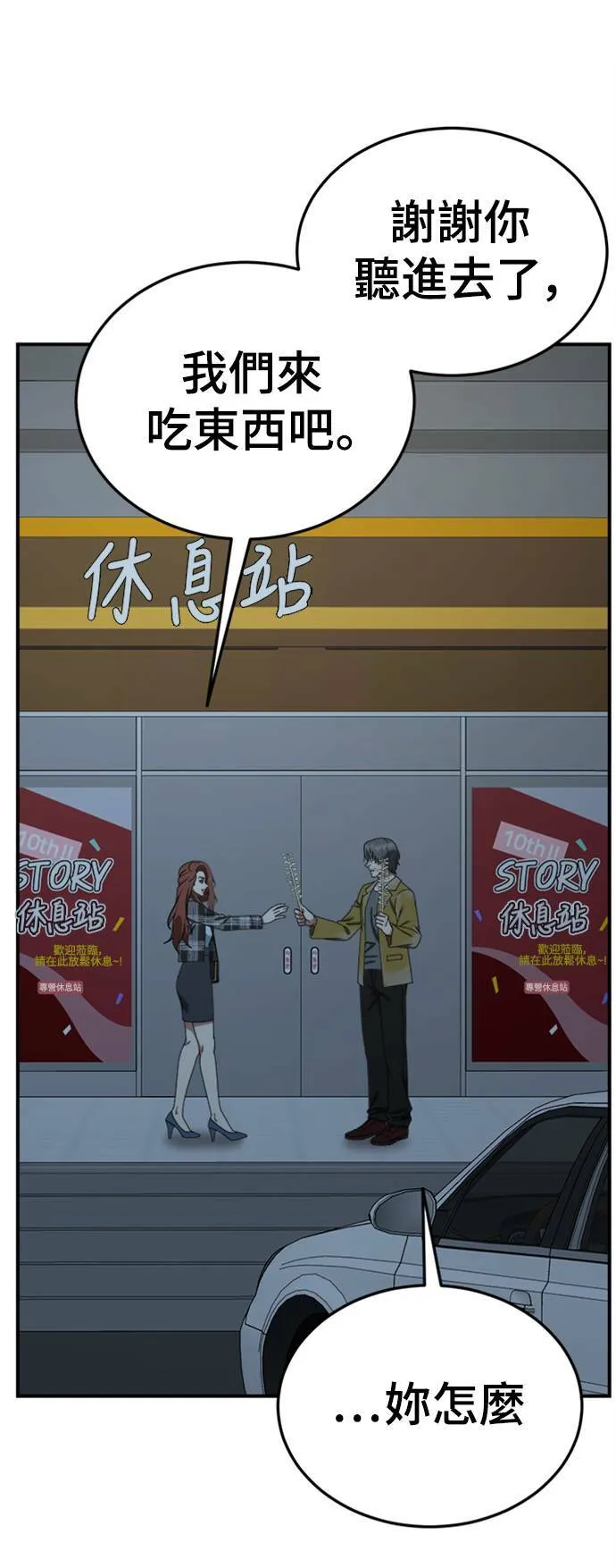 乔泰熙 1837