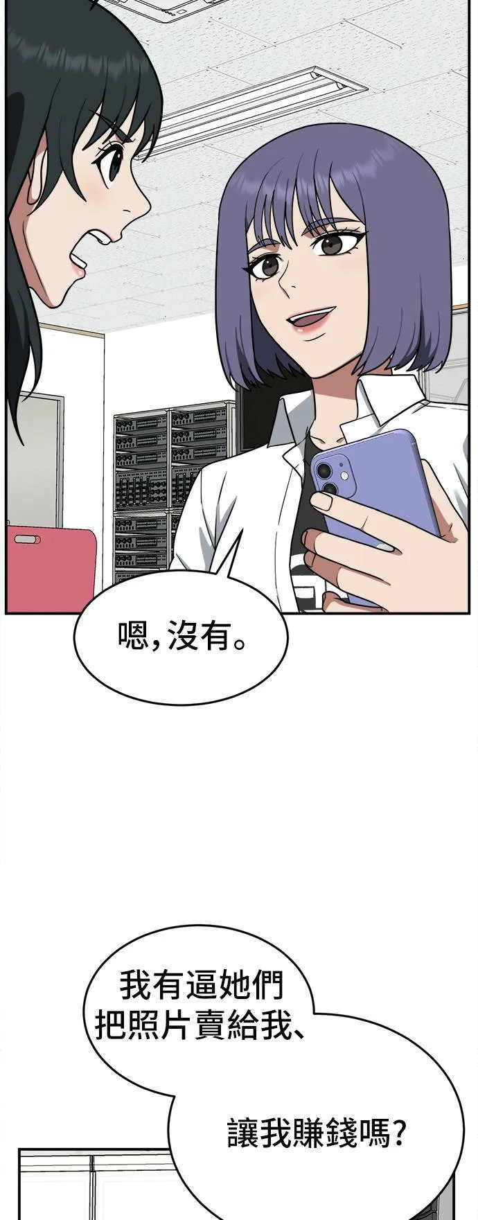 秋斗娜 720